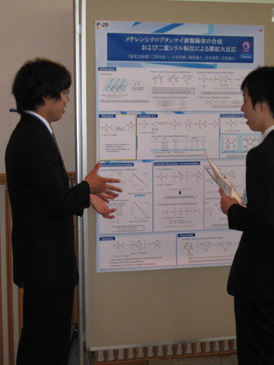 Banyu Symposium_1